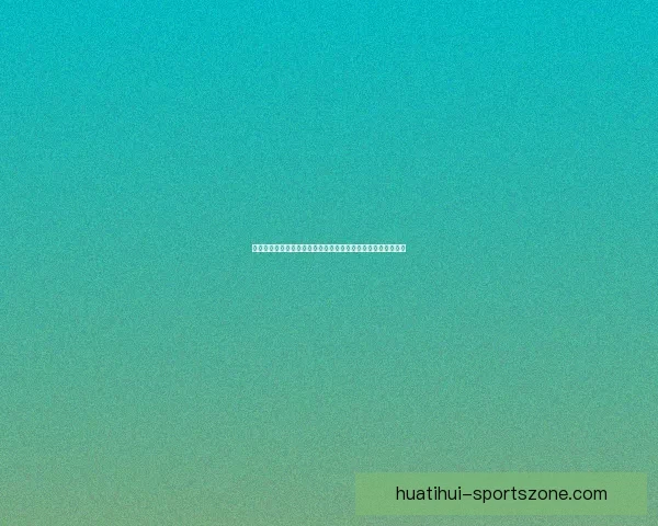 全面解析世界杯竞猜游戏规则玩法技巧新手到高手实战策略指南