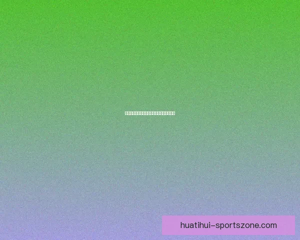 华体会代理全面解析与注册使用指南详尽介绍