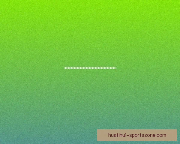 全方位解析体育竞猜投注策略与风险管理技巧，助力提升投注精准度与盈利能力