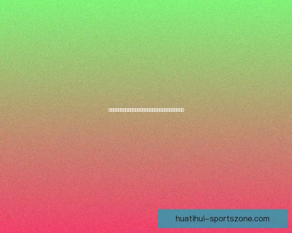 全面解析世界杯竞猜投注规则技巧与风险控制实战指南详解与案例分析