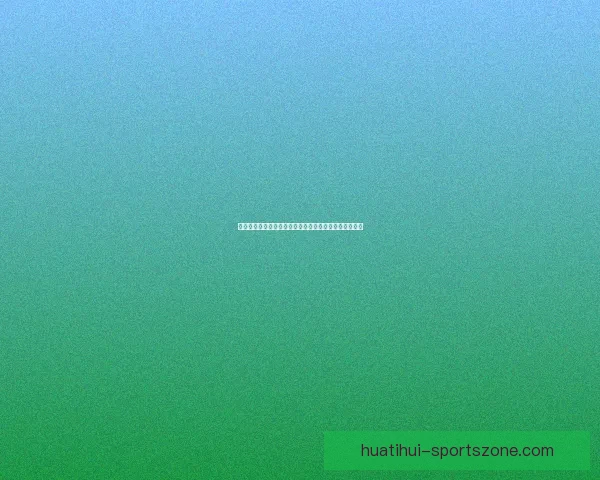 世界杯竞猜赔率全解析最新数据实时走势与专家预测指南