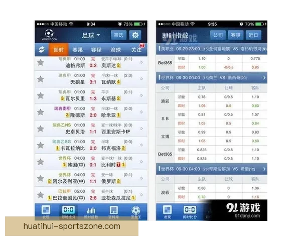 精准预测足球比分，赢取高额奖励的最佳竞猜攻略与技巧分享
