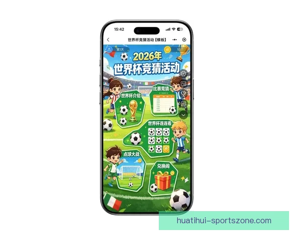推荐最热门世界杯竞猜APP助你轻松预测比赛结果，赢取丰厚奖励
