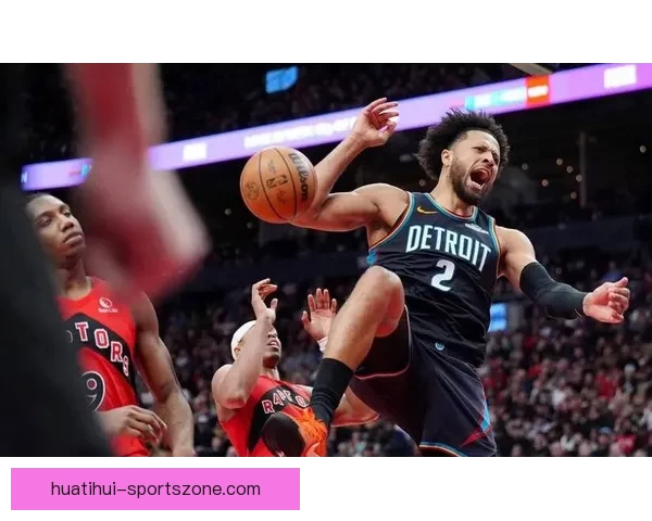 坎宁安气胸恢复顺利 活塞官方公布复查时间和复出计划