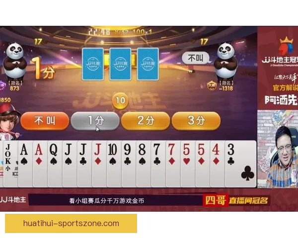 畅享世界杯精彩赛事在线竞猜平台尽享激情预测与赢取丰厚奖励