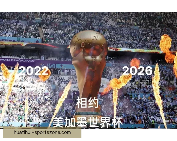 探访2026墨西哥世界杯球场与城市文化球迷狂欢终极观赛旅行指南