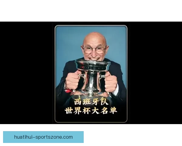 美加墨世界杯竞猜策略与技巧分析助你精准预测赛事结果