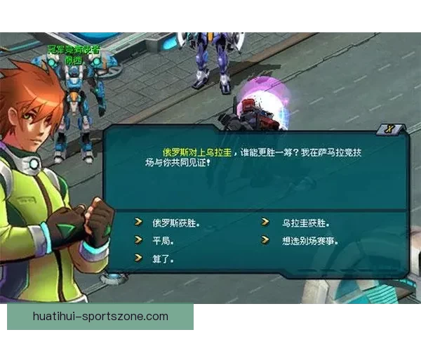 世界杯竞猜胜负策略全面解析与实用技巧分享指南