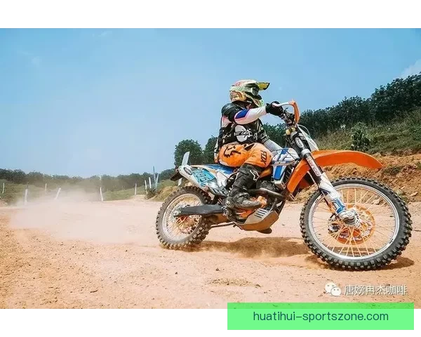 四大赛区第一赛段陆续开启中美洲赛区时间差引发关注