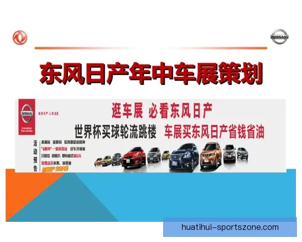 围绕世界杯买球入口全面解析赛事预测技巧与安全平台选择指南
